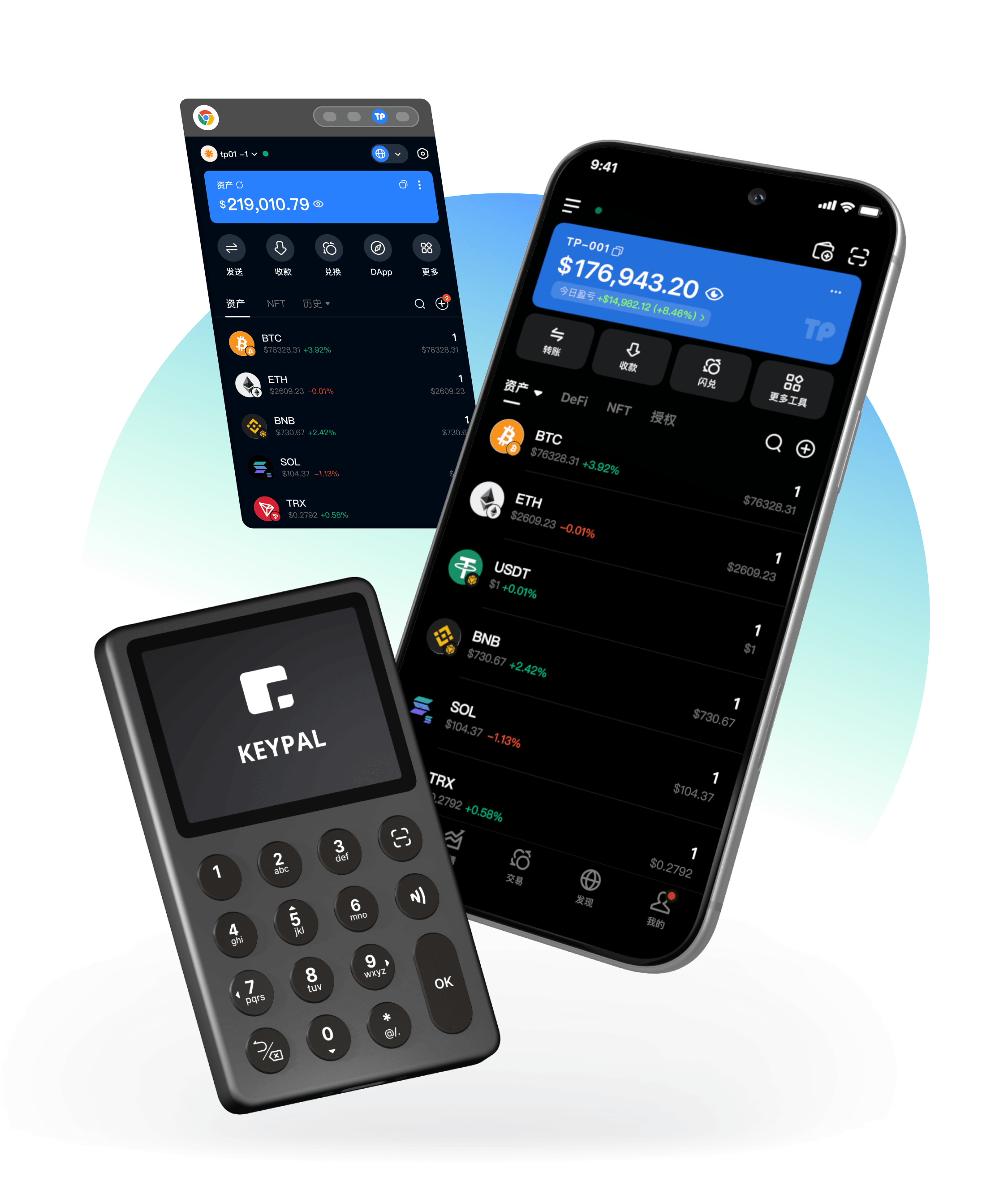 TokenPocket數字錢包App產品界面